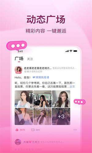 喜馬拉雅直播app