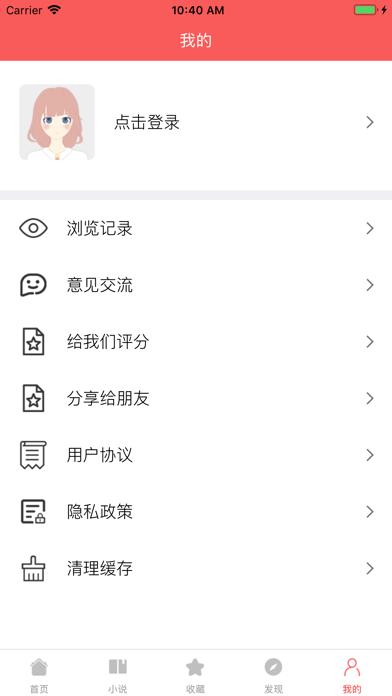 漫畫之家極速版