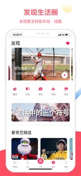 Metro大都會app