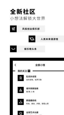 紅板報App