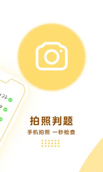 學(xué)而思口算