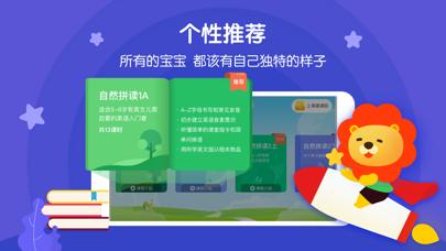 叮咚課堂
