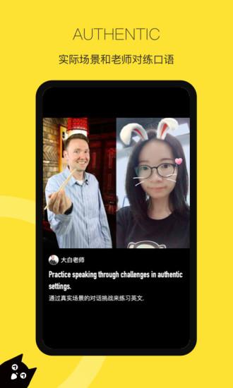 湯圓英語