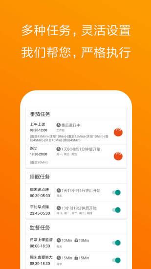 不做手機控手機版