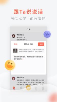 燈遇交友