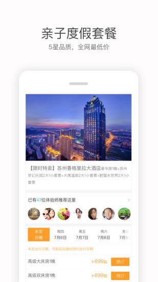 彩貝殼手機版