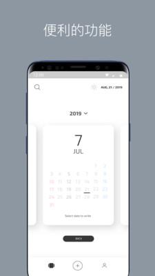卡片日記v1.8