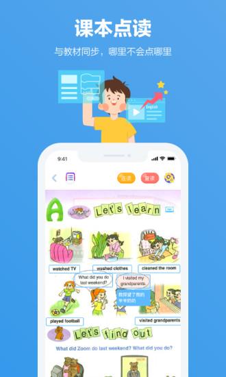 小盒家長手機版