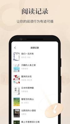 掌閱精選