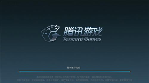 符文之地手游助手app