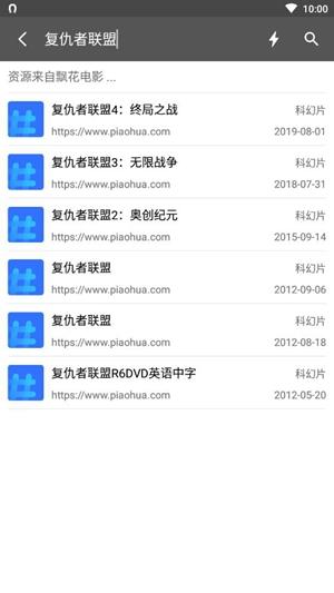 資源鼠v1.0.0