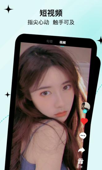 句館app