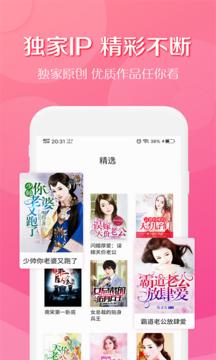 得間免費(fèi)小說