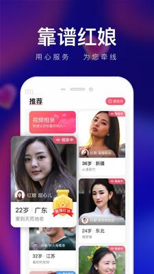 輕緣軟件