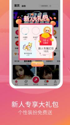 刀鋒電競最新版