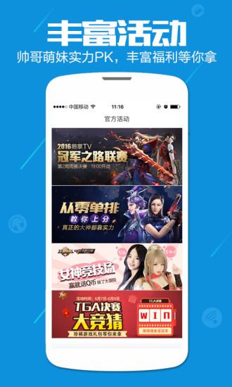 鵝掌TV1.3.0