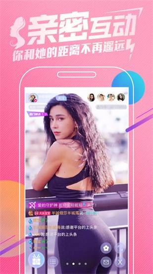 抖抖直播app