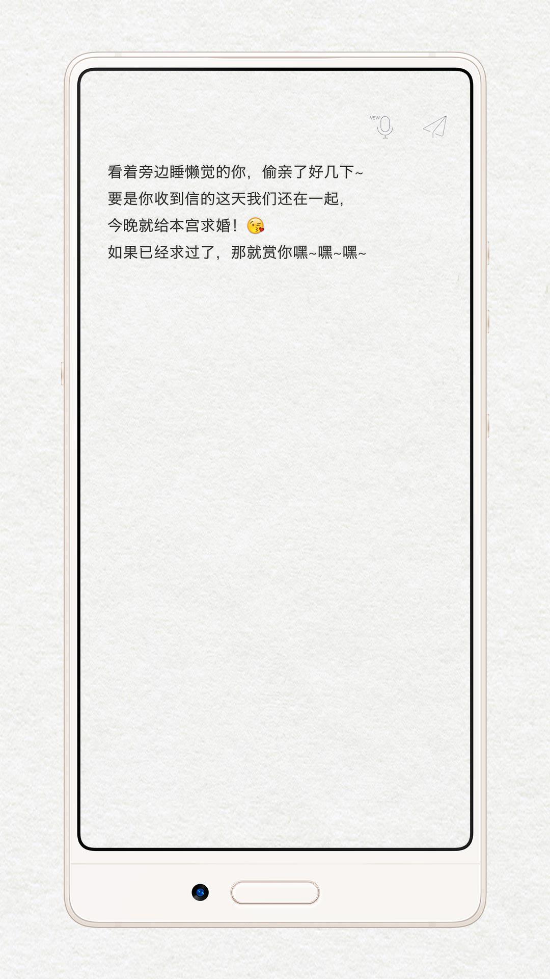 給未來寫封信