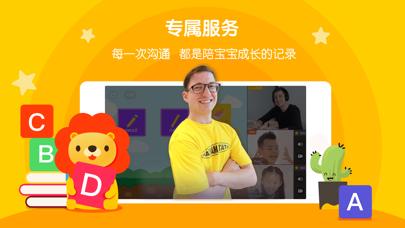 叮咚課堂