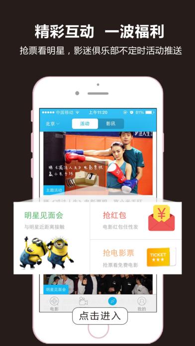影火蟲(chóng)極速版