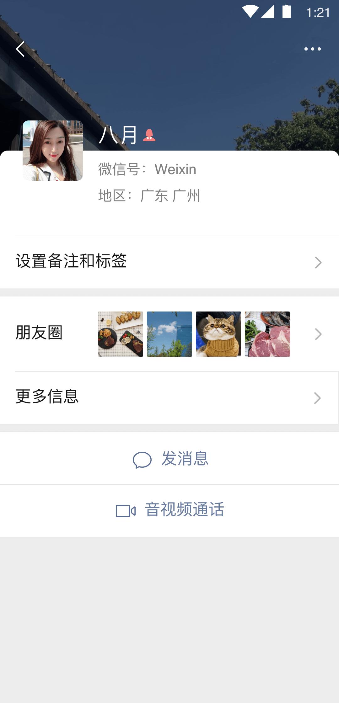 微信QQ分身登錄版