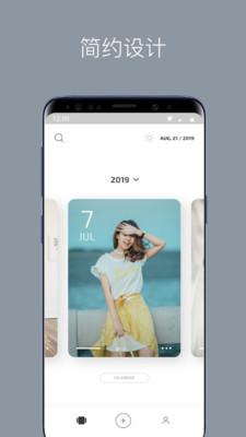卡片日記v1.8
