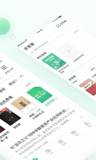 百度文庫(kù)
