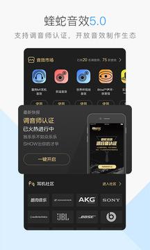 酷狗音樂(lè)精簡(jiǎn)版