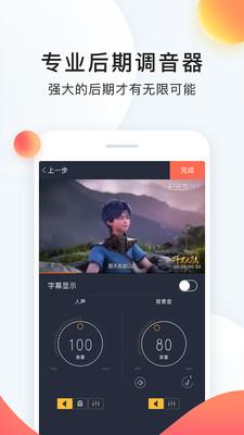 配音秀測(cè)試版