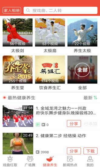 戲曲多多