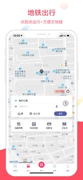 Metro大都會app