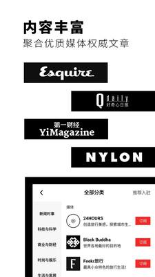 紅板報App