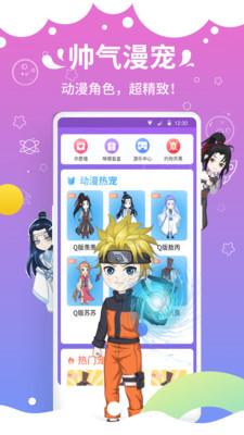 咪萌桌面寵物測試版