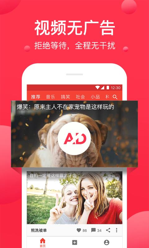 西瓜視頻