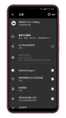 純純寫作