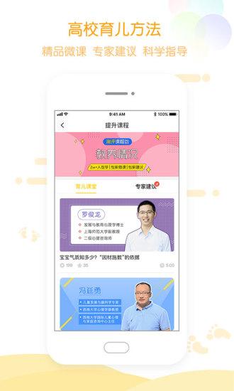 Hi寶貝計(jì)劃