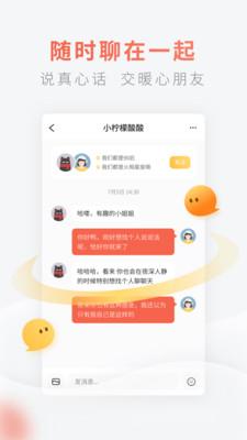 燈遇交友