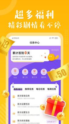 多看免費(fèi)漫畫(huà)