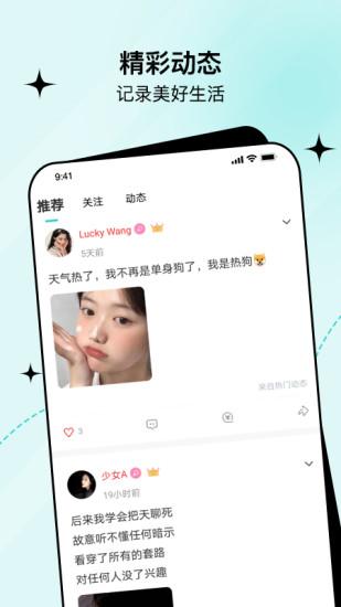 句館app