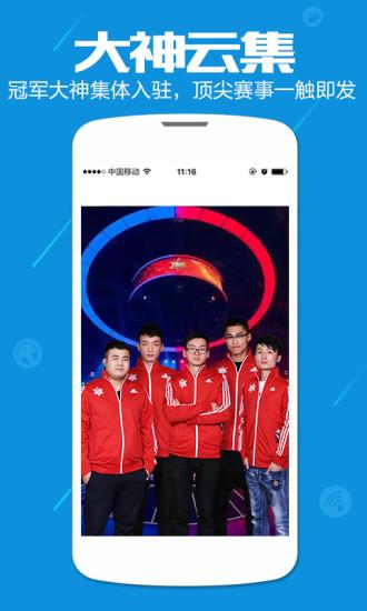 鵝掌TV1.3.0