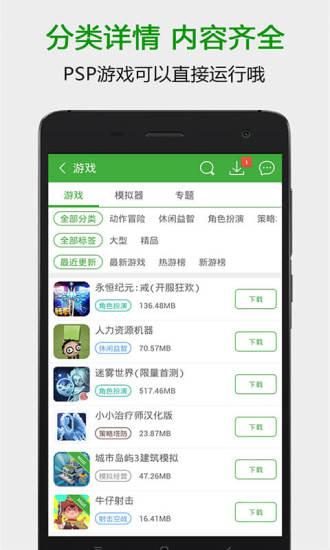 葫蘆俠游戲修改器手機(jī)免root版