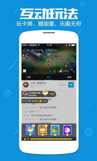 鵝掌TV1.3.0