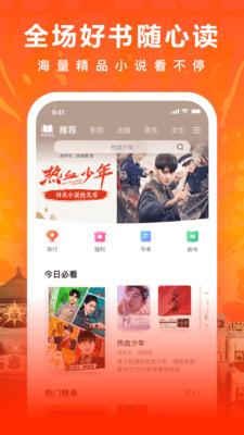愛奇藝閱讀軟件