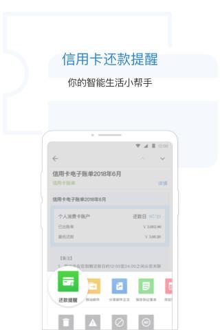 QQ郵箱