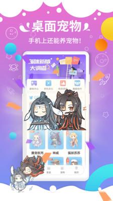咪萌桌面寵物測試版