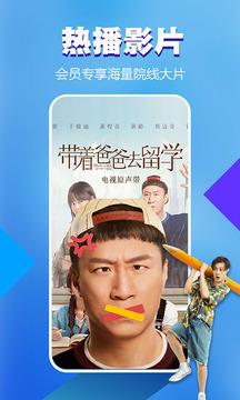 暴風(fēng)影音