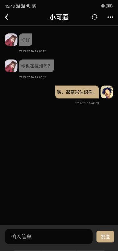 Timo遇見(jiàn)對(duì)的人應(yīng)用