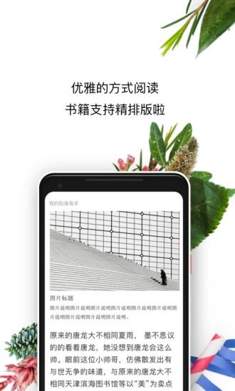 書旗小說