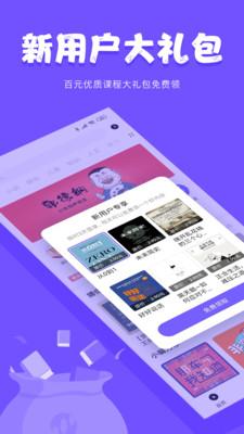 爾聽(tīng)FM