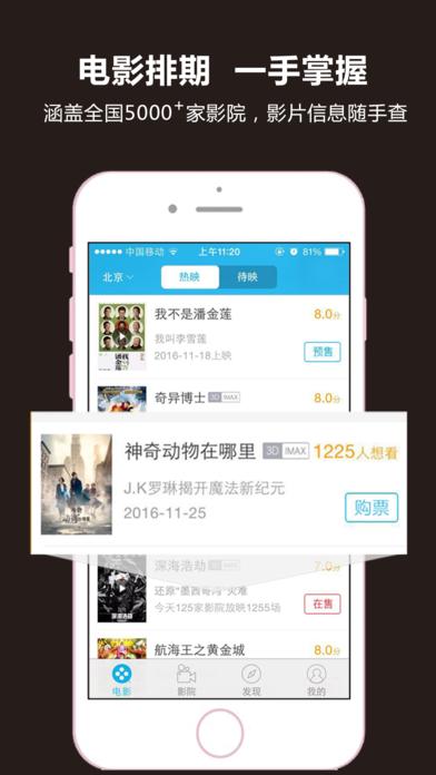 影火蟲(chóng)極速版